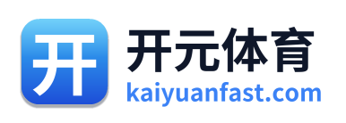 开元体育